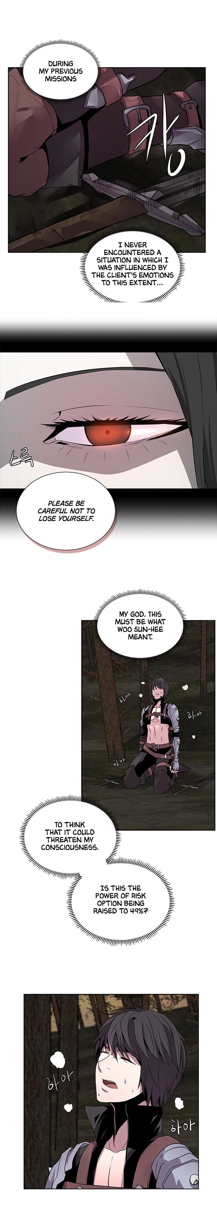Read Dimensional Mercenary chapter 30 image 4 on Lezhin