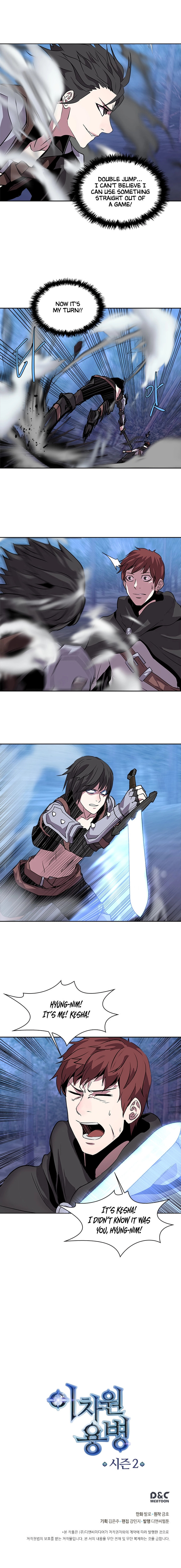 Read Dimensional Mercenary chapter 31 image 8 on Lezhin