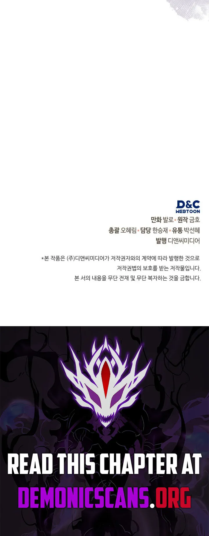 Read Dimensional Mercenary chapter 311 image 13 on Lezhin
