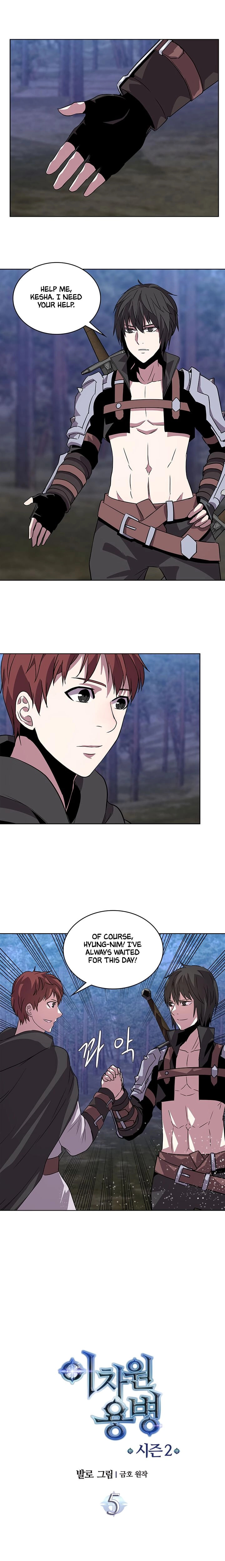 Read Dimensional Mercenary chapter 33 image 1 on Lezhin