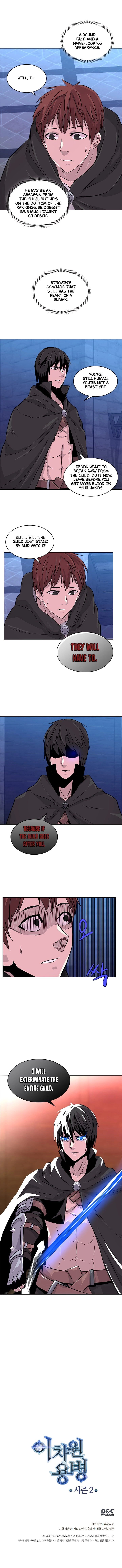 Read Dimensional Mercenary chapter 37 image 5 on Lezhin