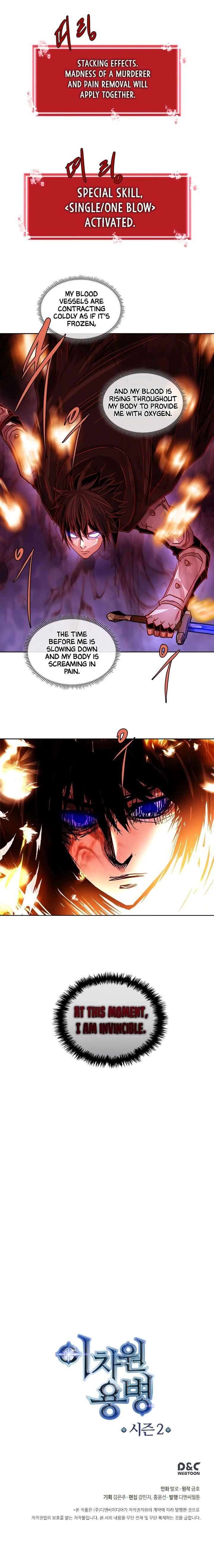 Read Dimensional Mercenary chapter 38 image 7 on Lezhin