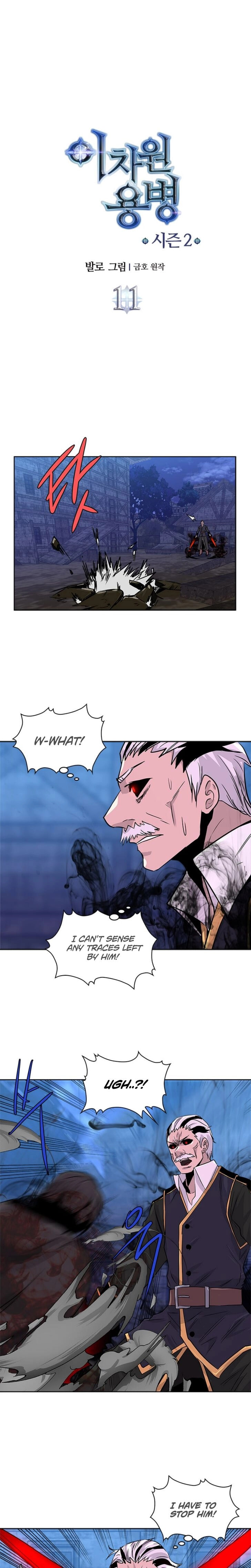 Read Dimensional Mercenary chapter 39 image 1 on Lezhin