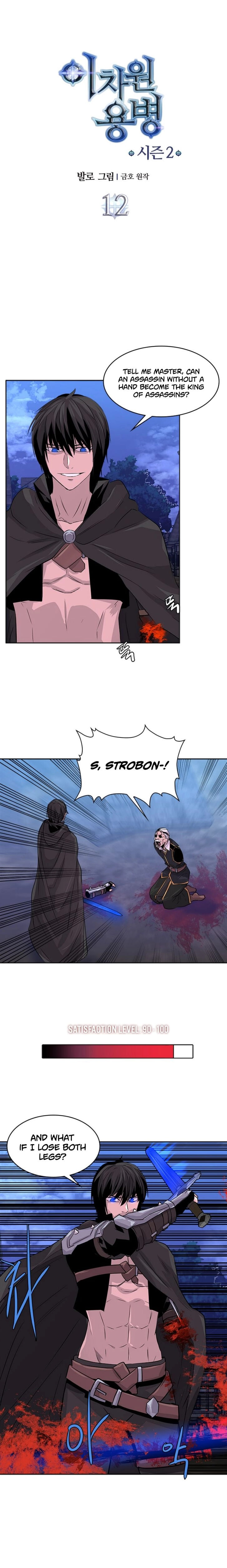 Read Dimensional Mercenary chapter 40 image 1 on Lezhin