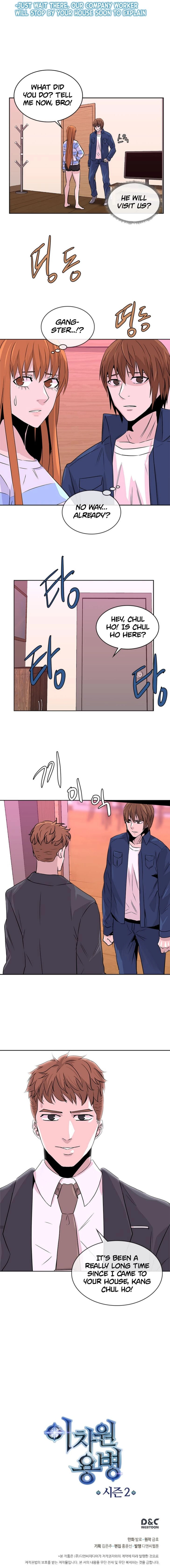Read Dimensional Mercenary chapter 42 image 7 on Lezhin