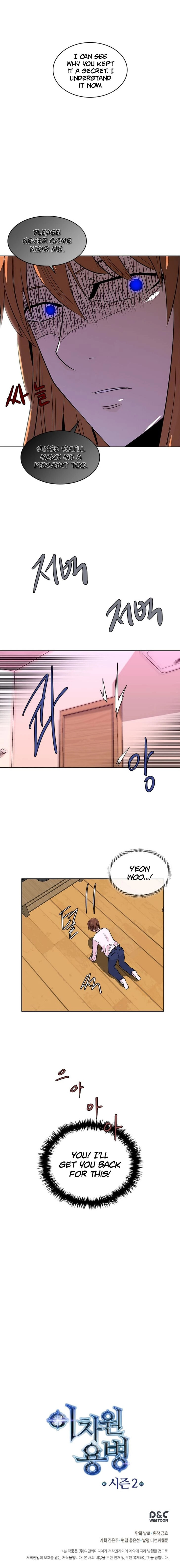 Read Dimensional Mercenary chapter 43 image 8 on Lezhin