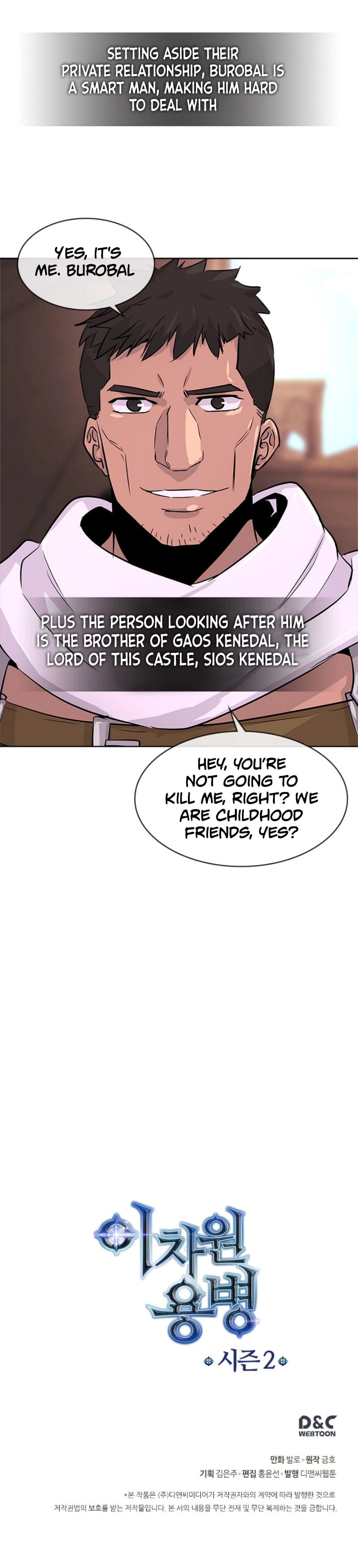 Read Dimensional Mercenary chapter 45 image 20 on Lezhin
