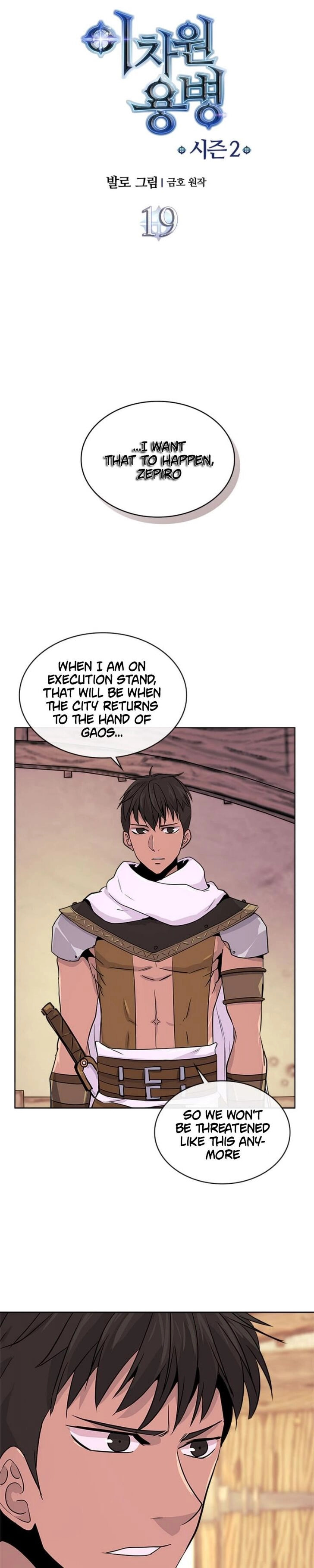 Read Dimensional Mercenary chapter 47 image 3 on Lezhin