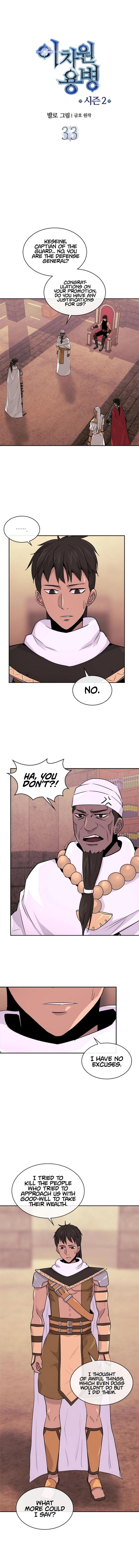 Read Dimensional Mercenary chapter 61 image 2 on Lezhin