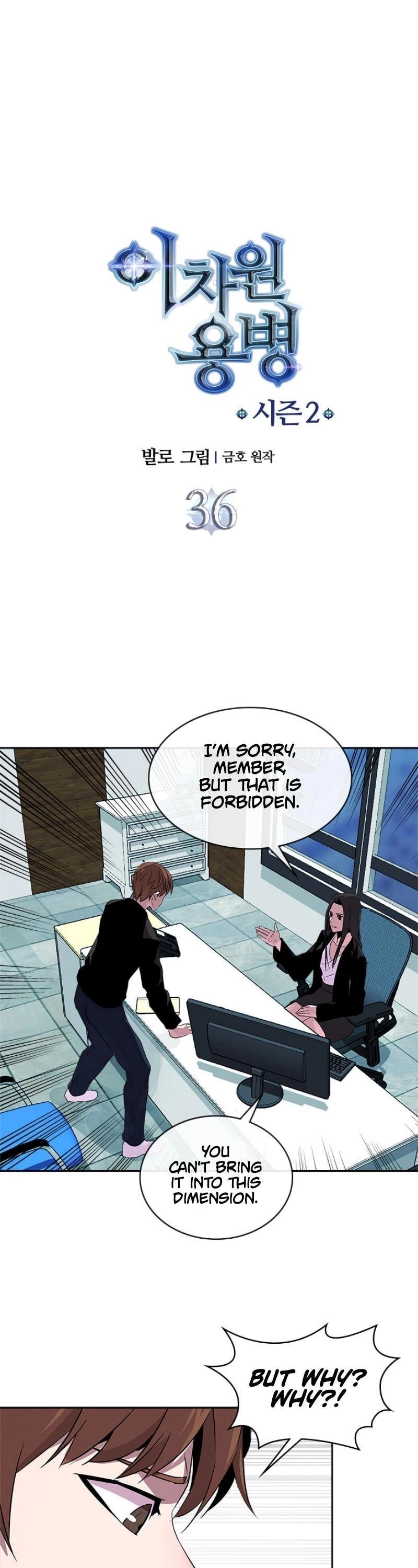 Read Dimensional Mercenary chapter 64 image 5 on Lezhin