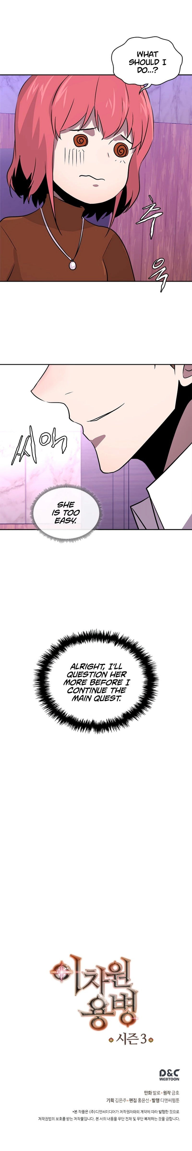 Read Dimensional Mercenary chapter 65 image 10 on Lezhin