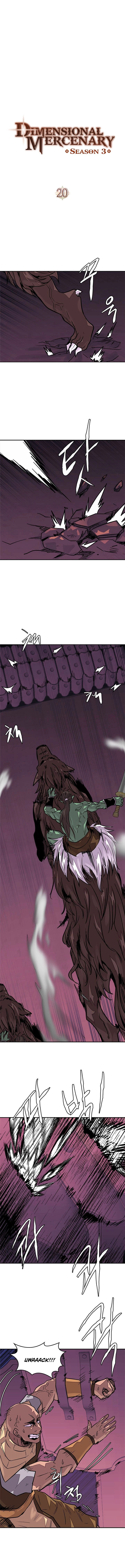 Read Dimensional Mercenary chapter 84 image 2 on Lezhin