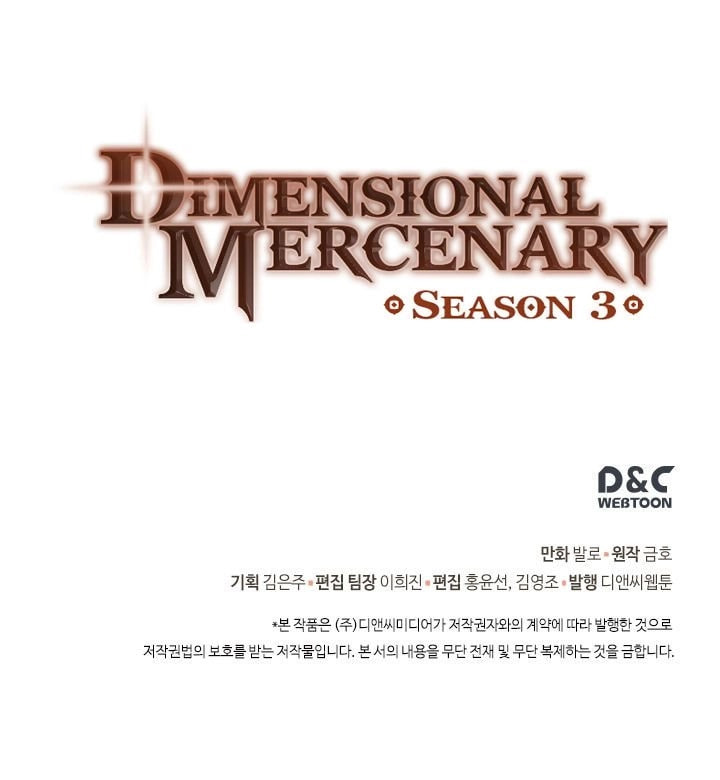 Read Dimensional Mercenary chapter 90 image 14 on Lezhin