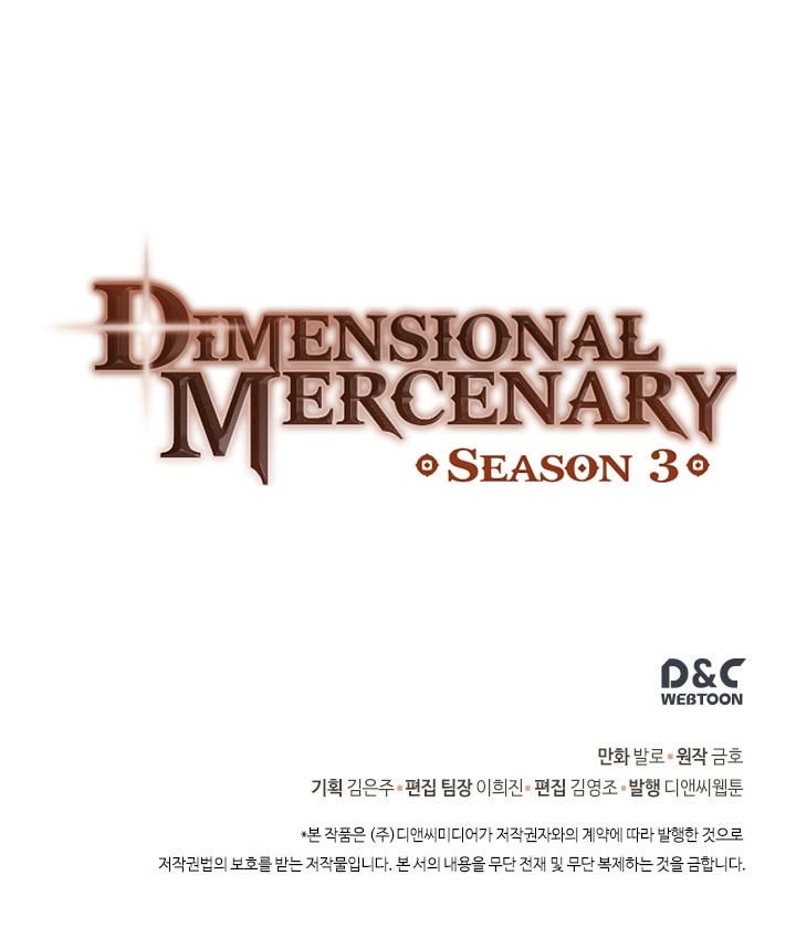 Read Dimensional Mercenary chapter 97 image 14 on Lezhin
