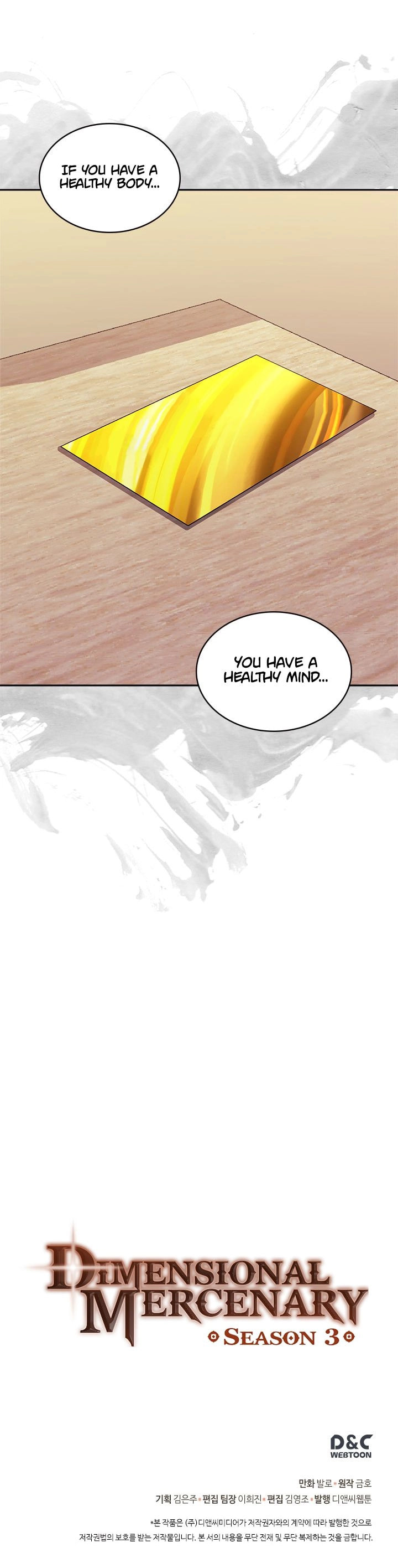 Read Dimensional Mercenary chapter 98 image 14 on Lezhin