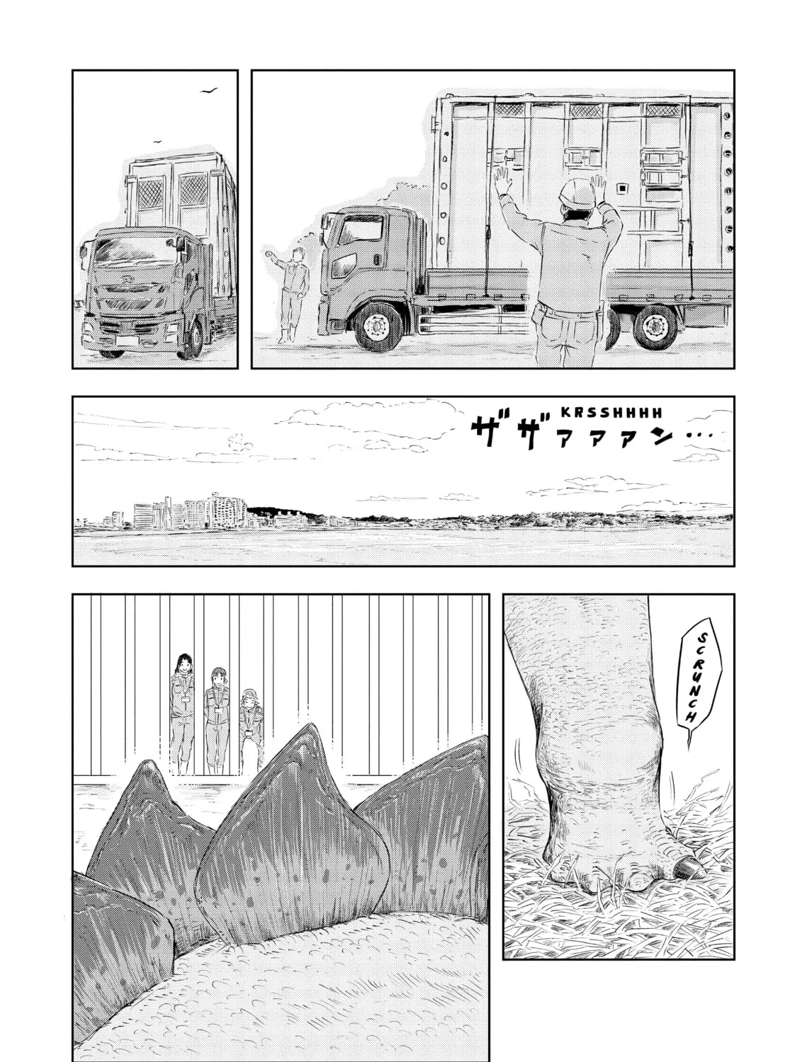 Read Dinosaur Sanctuary chapter 16 image 26 on Lezhin