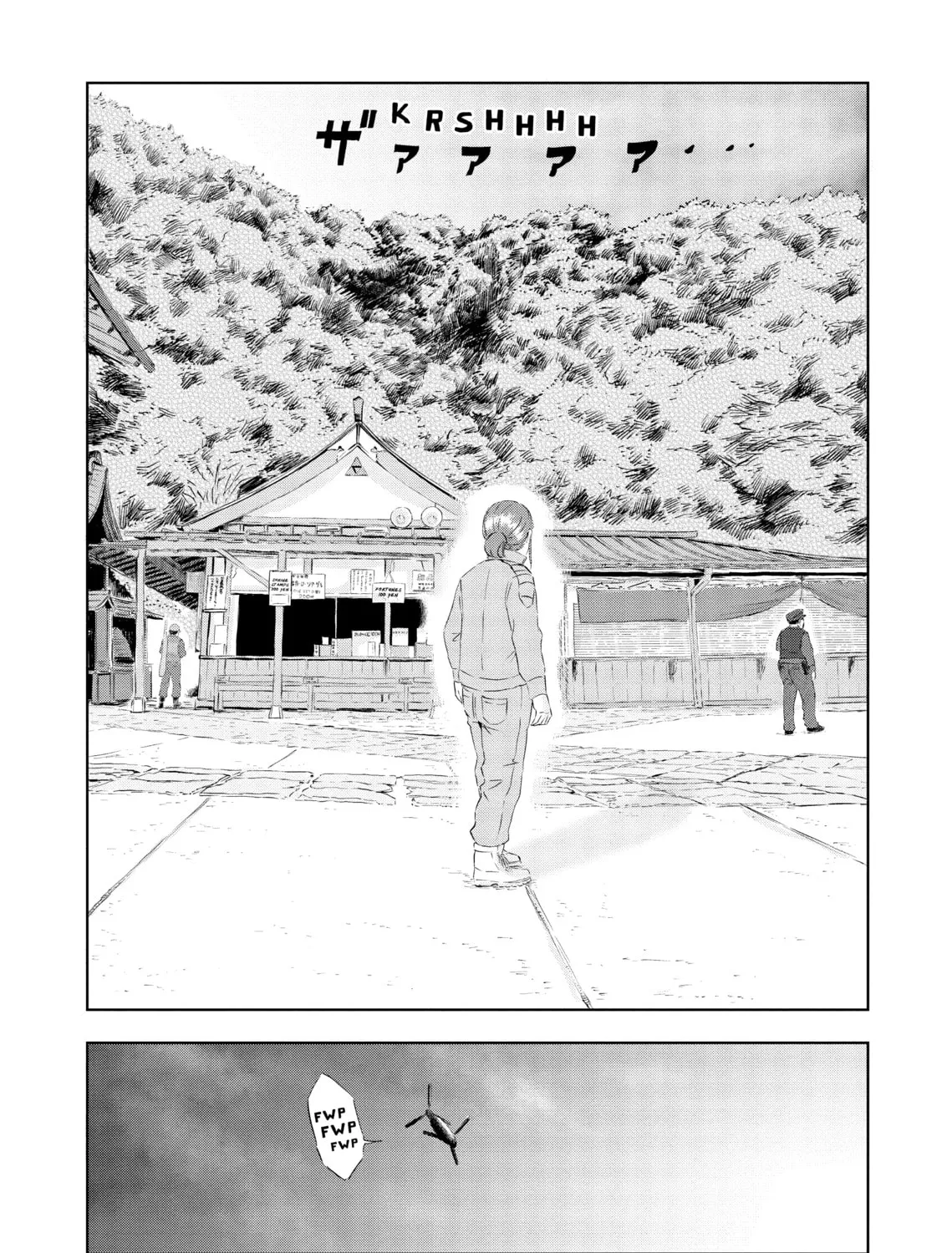 Read Dinosaur Sanctuary chapter 20 image 60 on Lezhin
