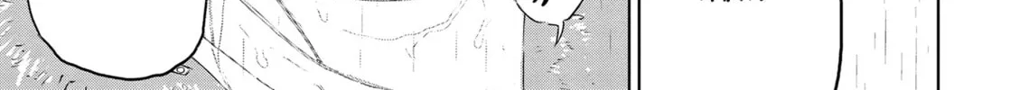Read Dinosaur Sanctuary chapter 26 image 63 on Lezhin