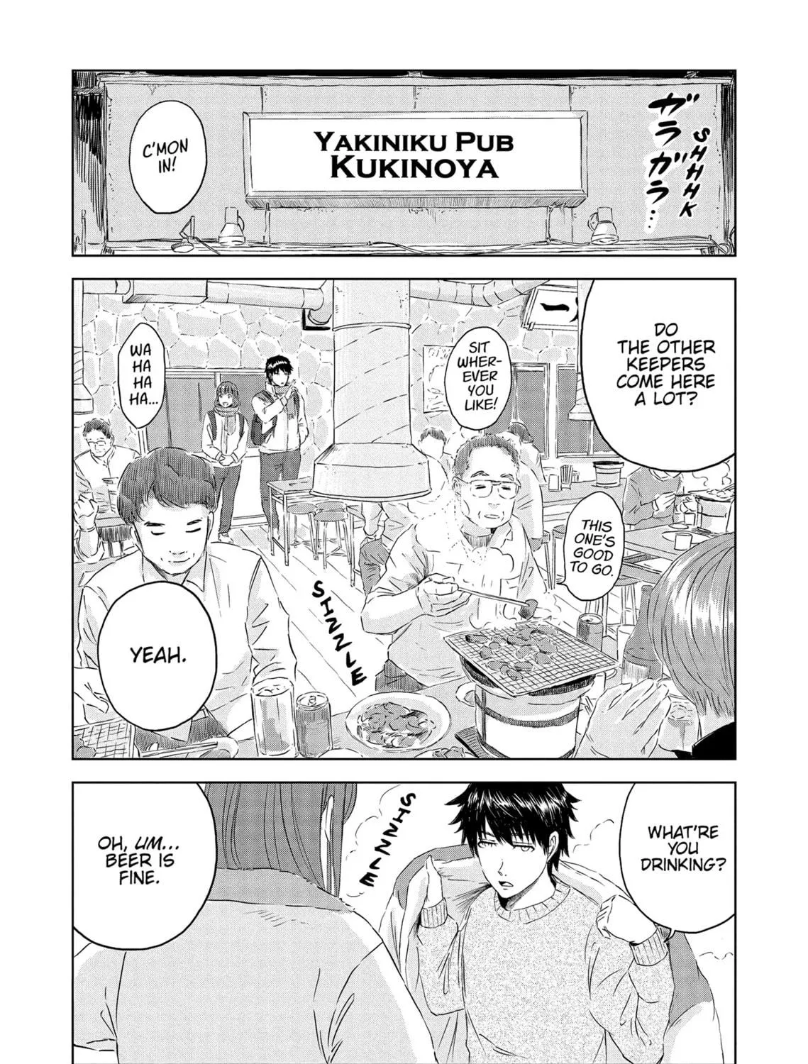 Read Dinosaur Sanctuary chapter 29 image 18 on Lezhin
