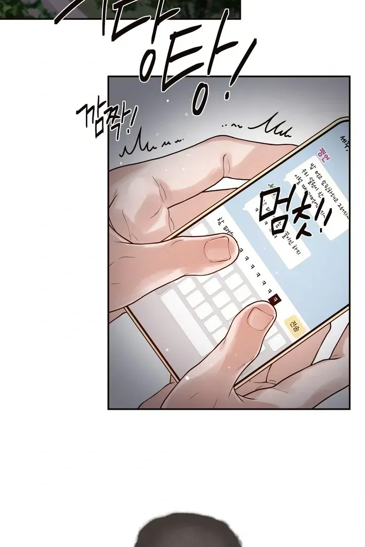 Read Diopter chapter 1.1 image 18 on Lezhin
