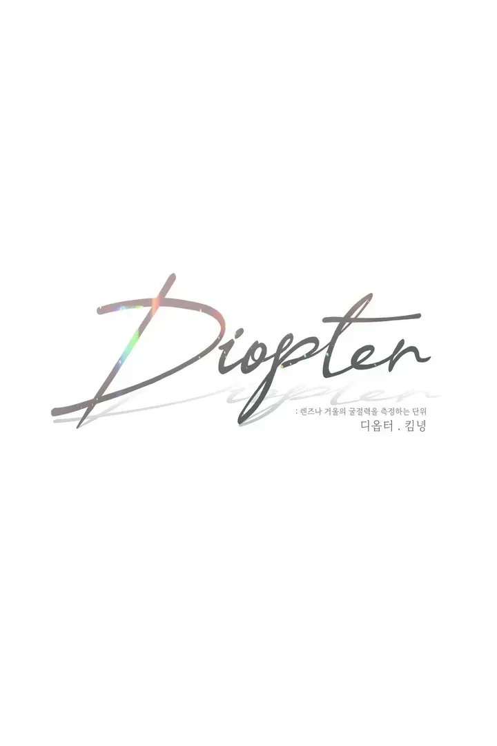 Read Diopter chapter 1.1 image 48 on Lezhin