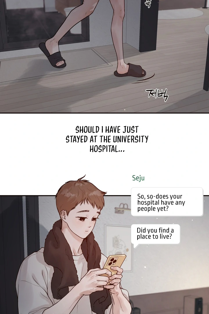 Read Diopter chapter 1 image 12 on Lezhin