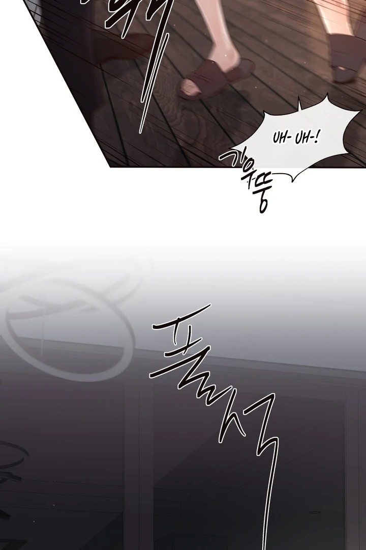Read Diopter chapter 1 image 32 on Lezhin