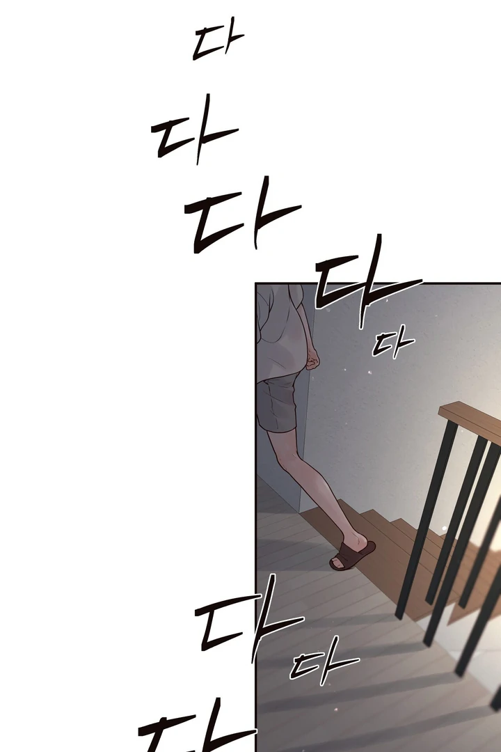 Read Diopter chapter 1 image 41 on Lezhin