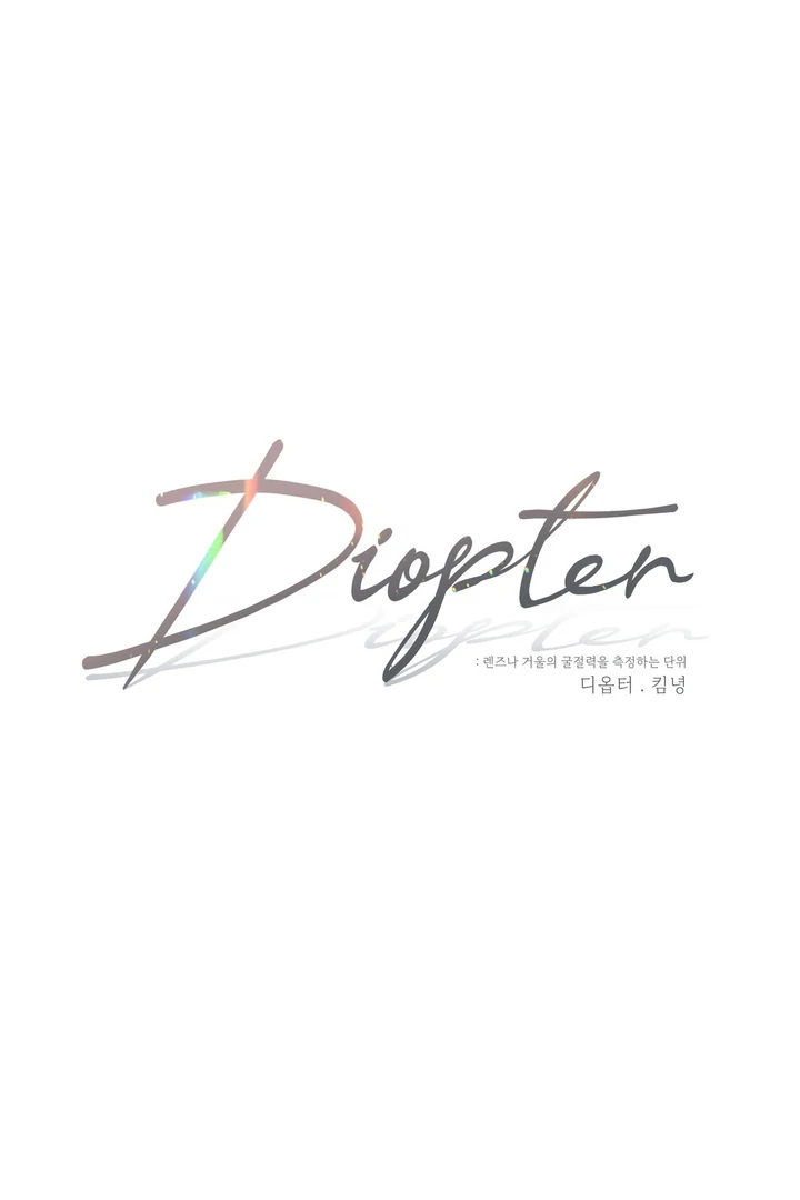 Read Diopter chapter 1 image 49 on Lezhin