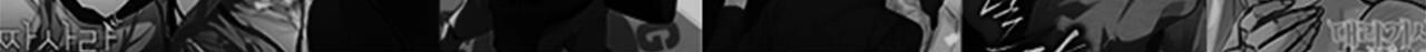 Read Diopter chapter 11 image 14 on Lezhin