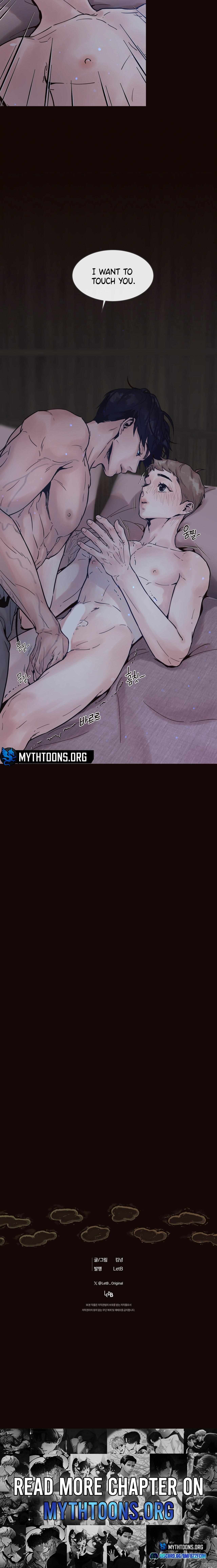 Read Diopter chapter 13 image 8 on Lezhin