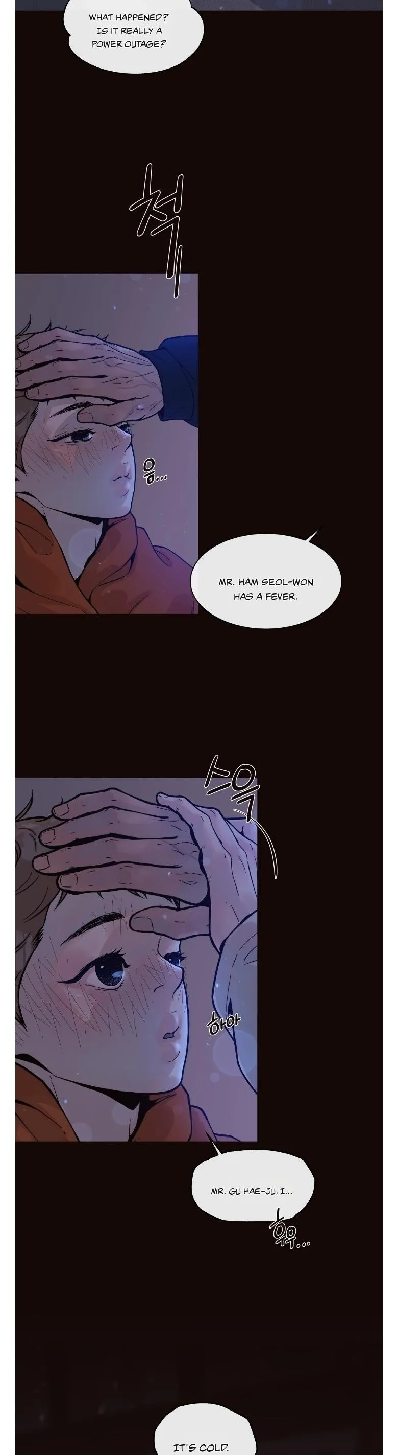 Read Diopter chapter 18 image 22 on Lezhin