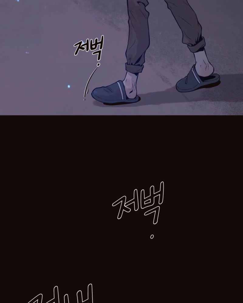 Read Diopter chapter 19 image 57 on Lezhin