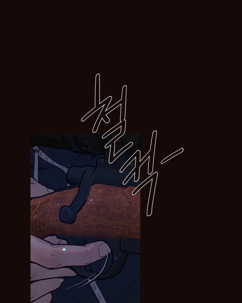 Read Diopter chapter 19 image 81 on Lezhin