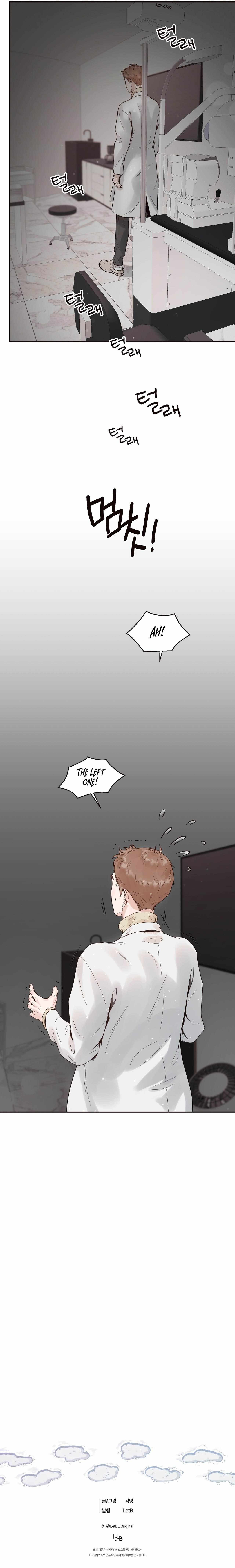 Read Diopter chapter 2 image 8 on Lezhin