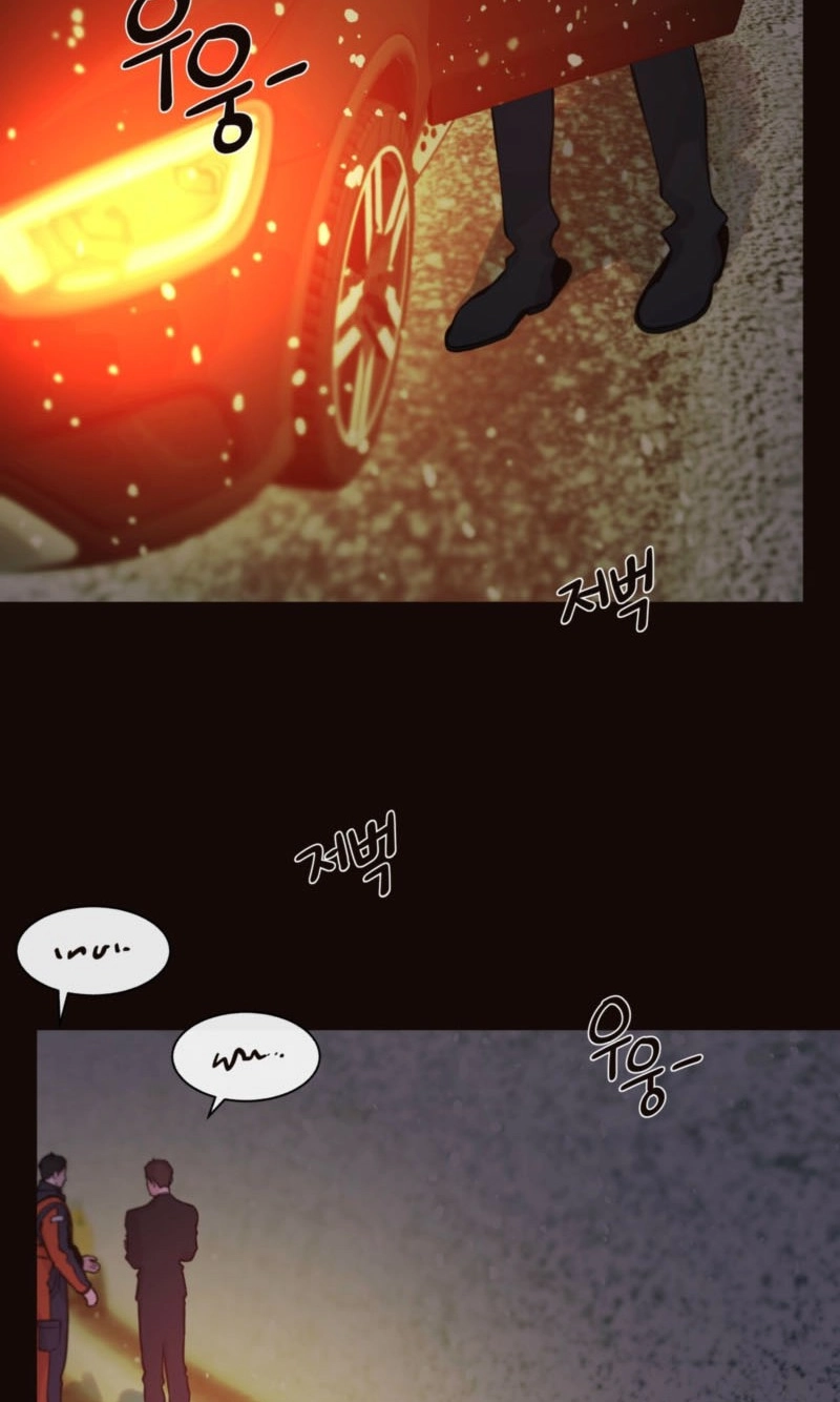 Read Diopter chapter 20 image 10 on Lezhin