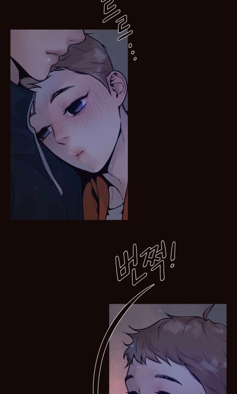 Read Diopter chapter 20 image 17 on Lezhin