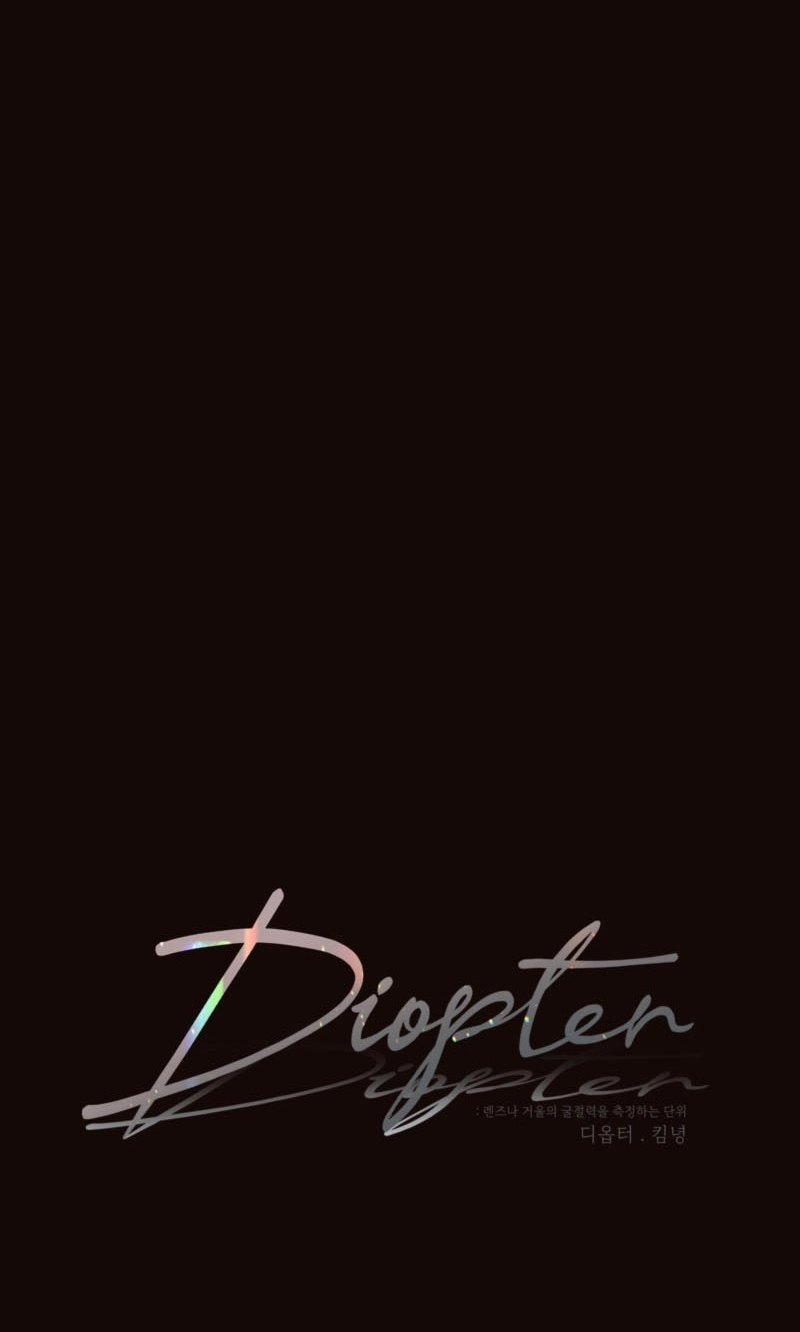 Read Diopter chapter 20 image 32 on Lezhin