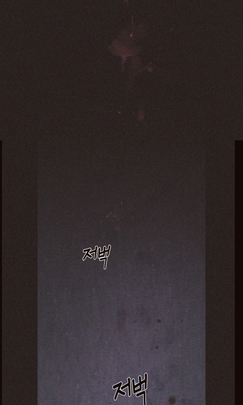 Read Diopter chapter 20 image 48 on Lezhin