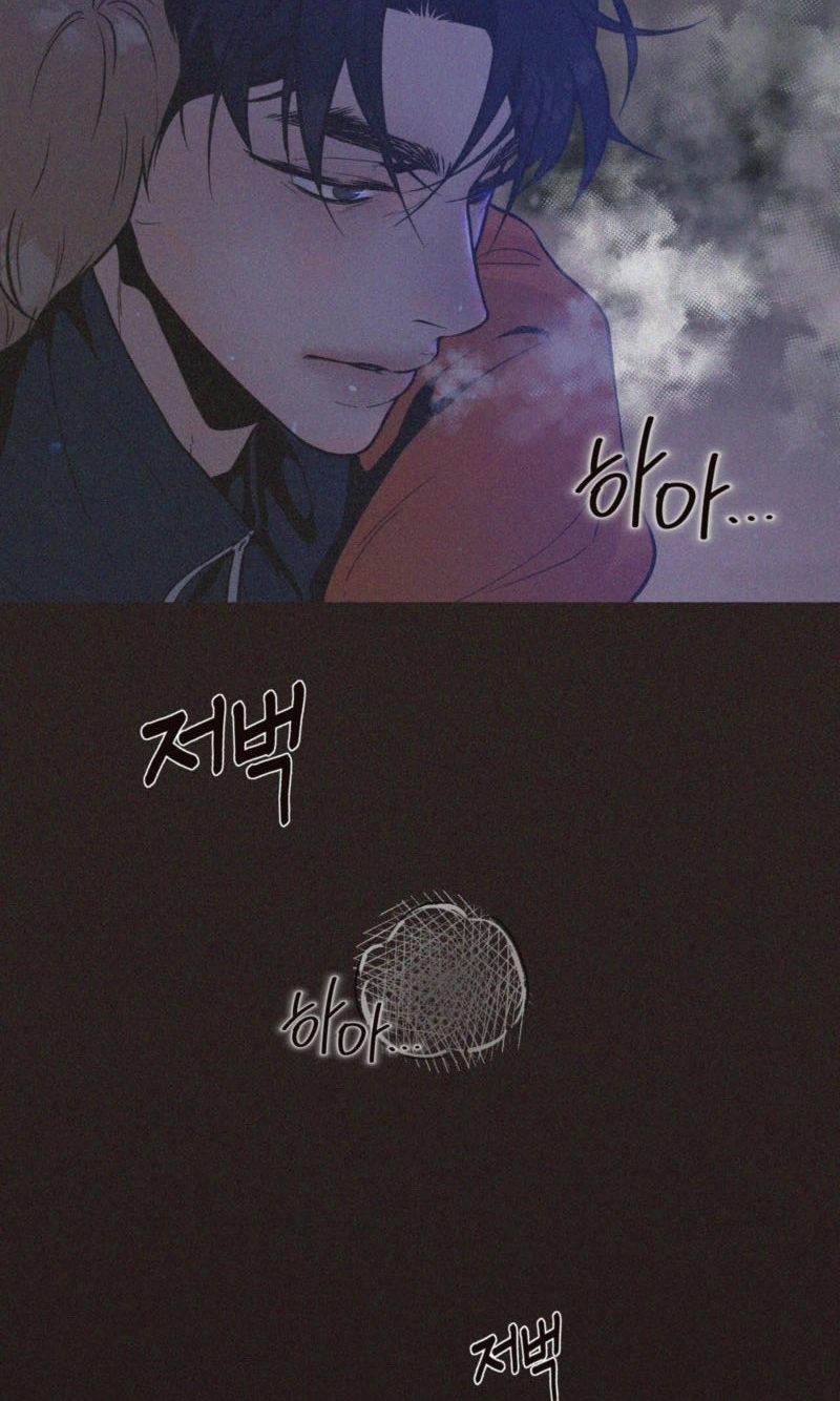 Read Diopter chapter 20 image 52 on Lezhin