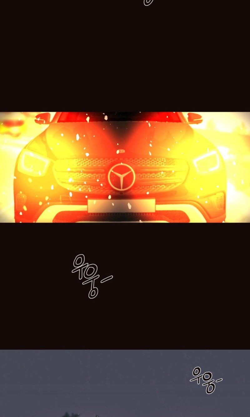 Read Diopter chapter 20 image 8 on Lezhin