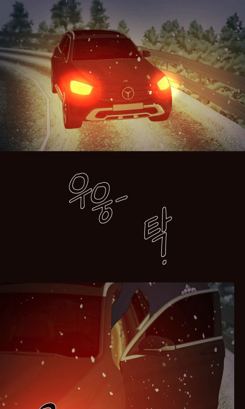 Read Diopter chapter 20 image 9 on Lezhin