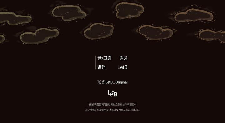 Read Diopter chapter 3 image 7 on Lezhin