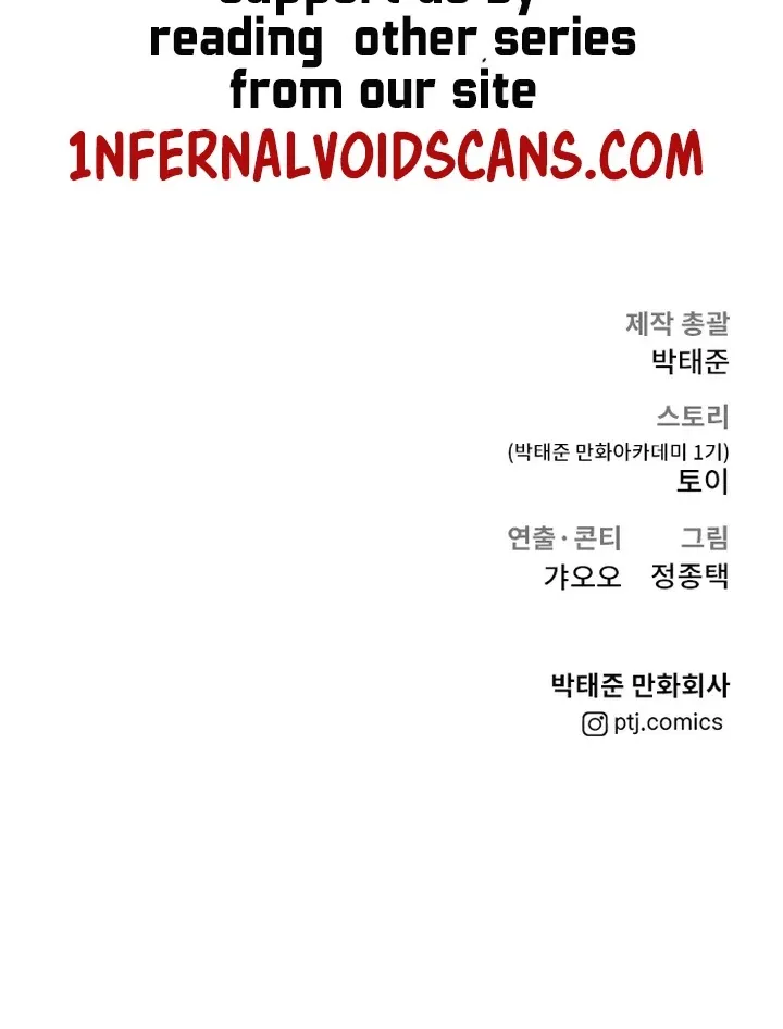 Read Director Kim chapter 1 image 224 on Lezhin