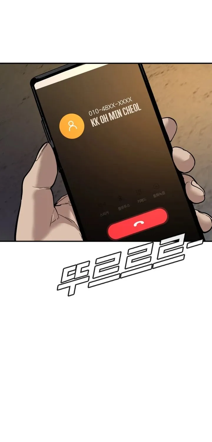 Read Director Kim chapter 1 image 93 on Lezhin