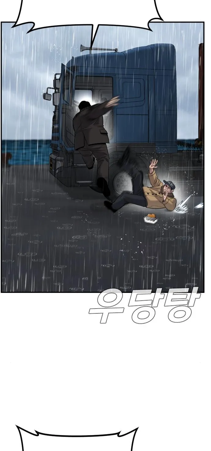 Read Director Kim chapter 10 image 109 on Lezhin