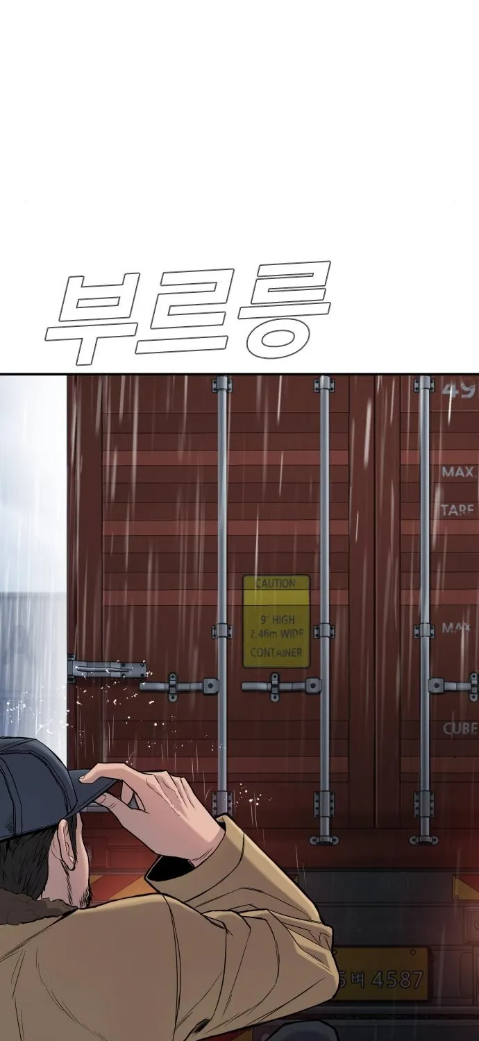 Read Director Kim chapter 10 image 111 on Lezhin