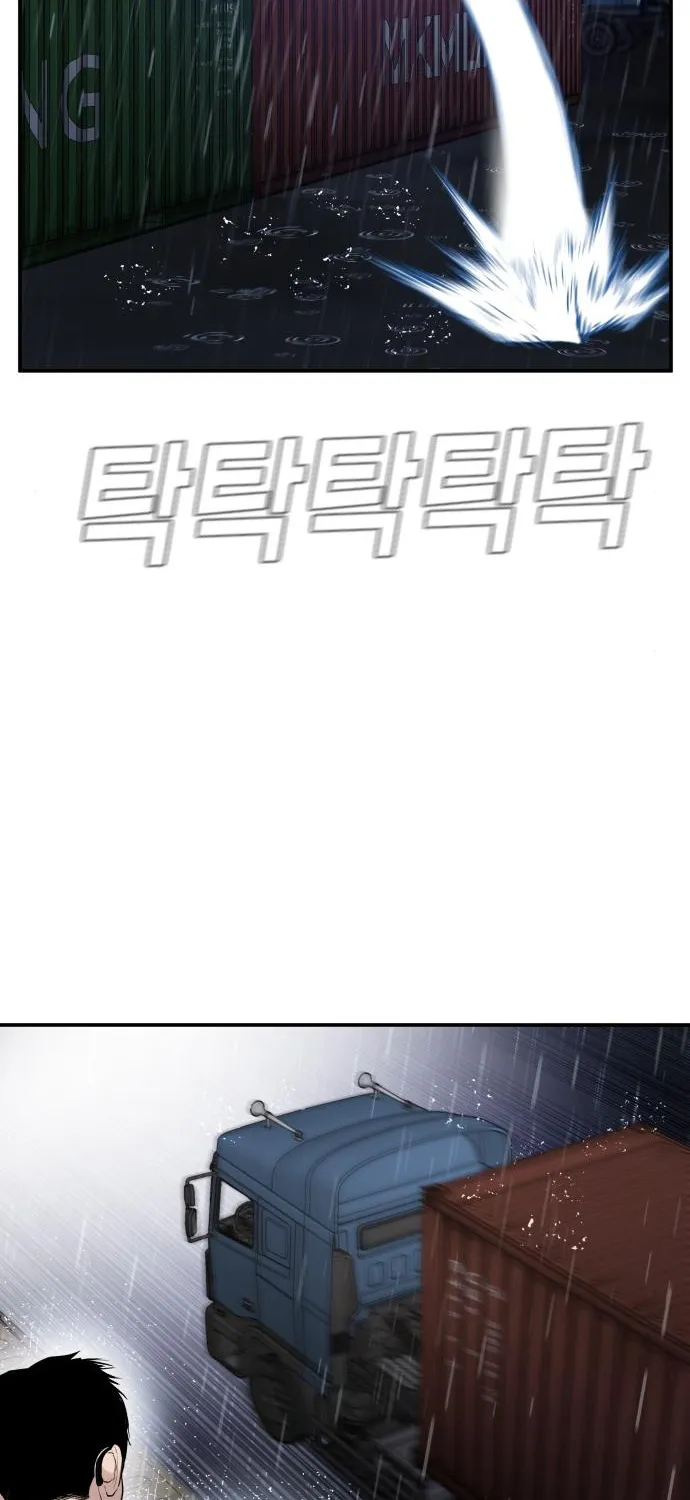 Read Director Kim chapter 10 image 118 on Lezhin