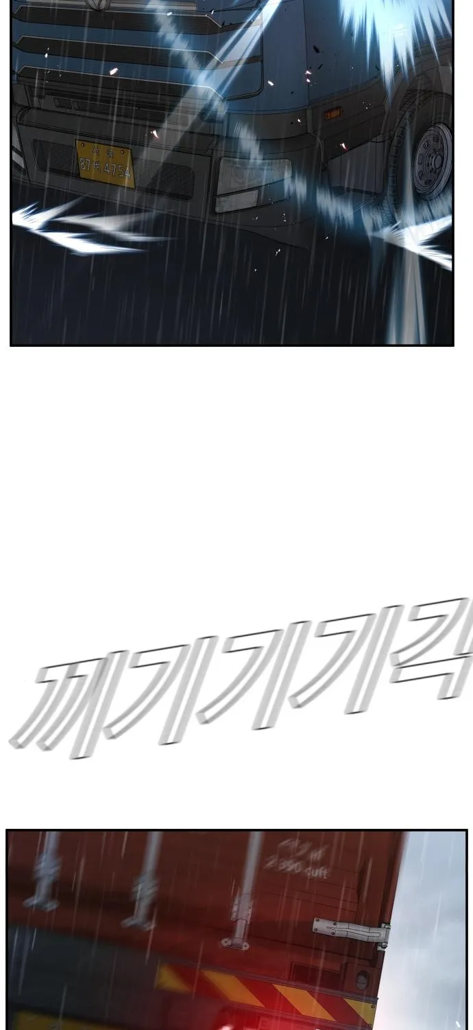 Read Director Kim chapter 10 image 123 on Lezhin