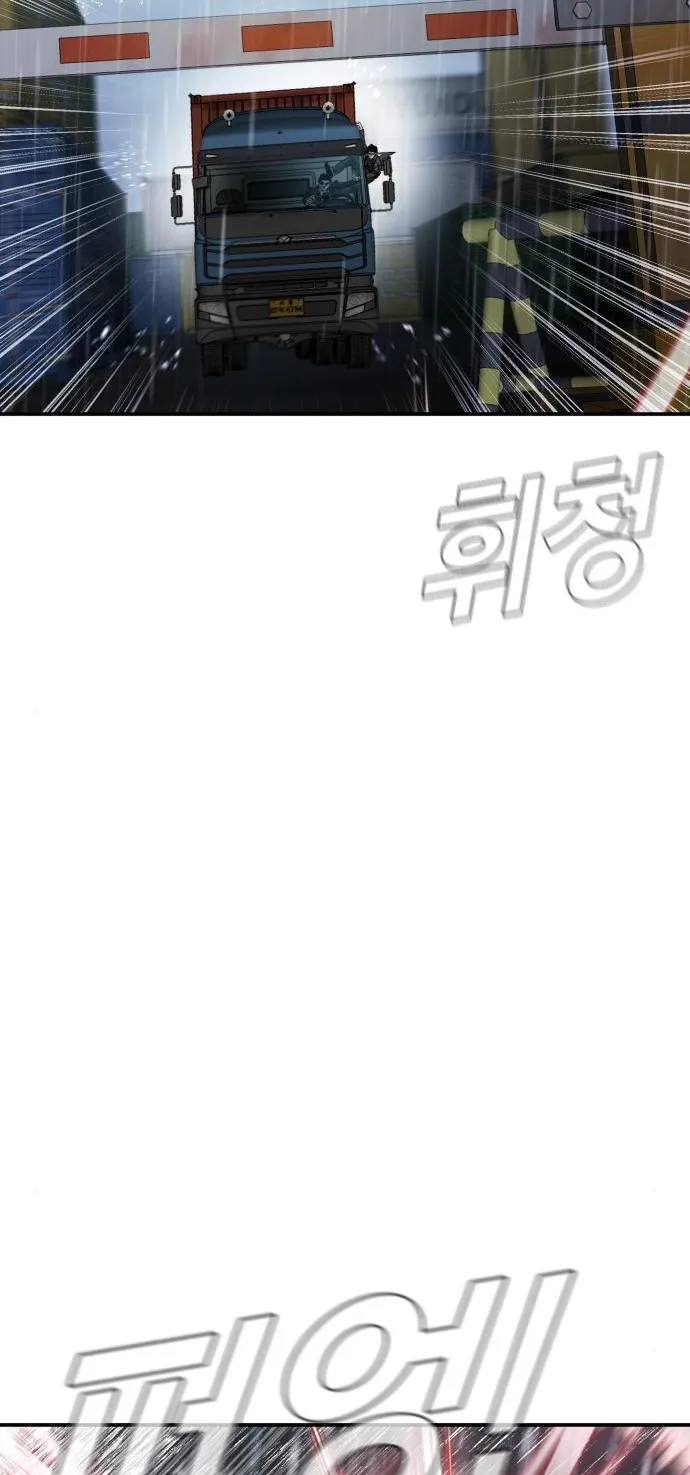 Read Director Kim chapter 10 image 125 on Lezhin